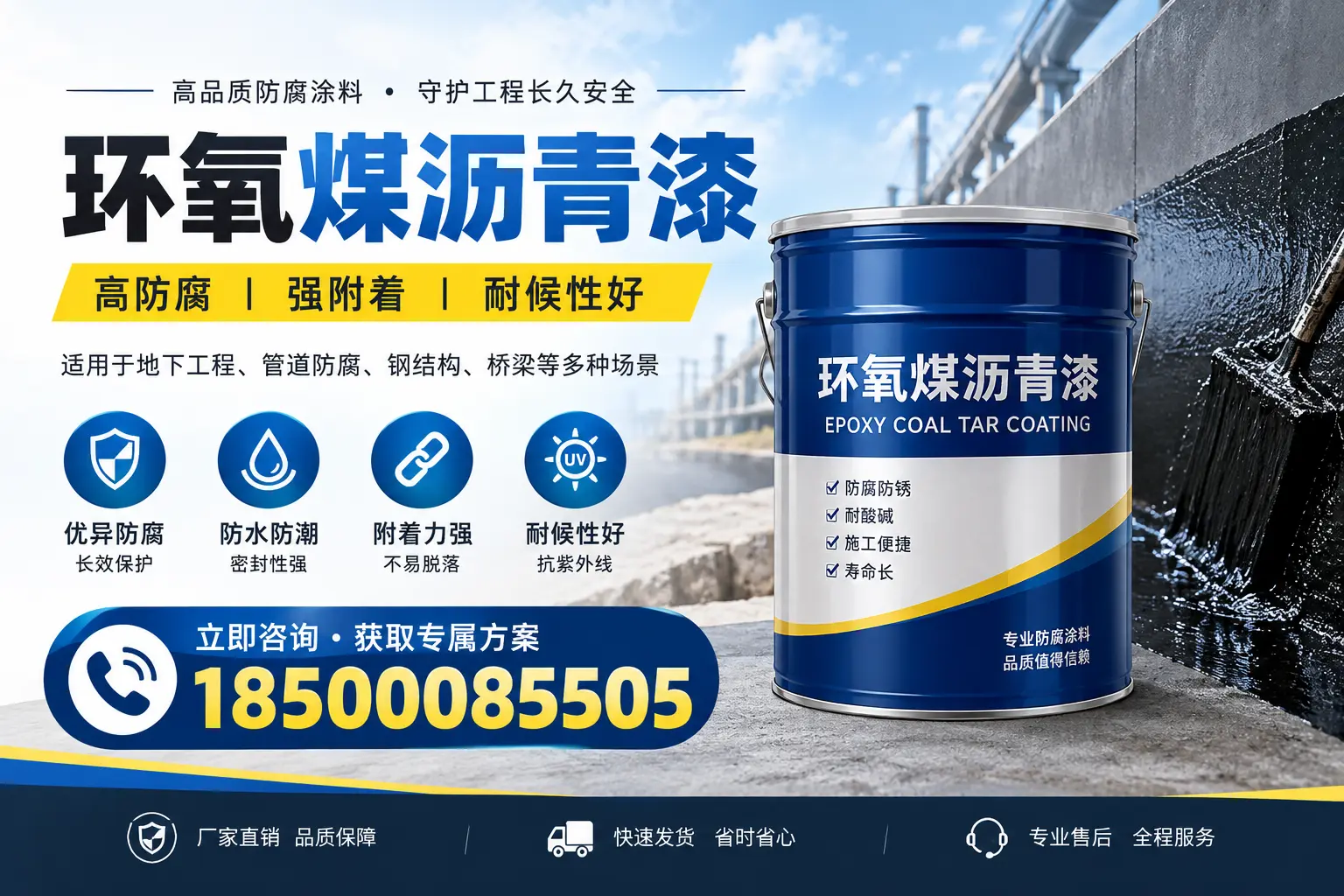 环氧煤沥青漆的价格影响因素，果洛企业的采购参考